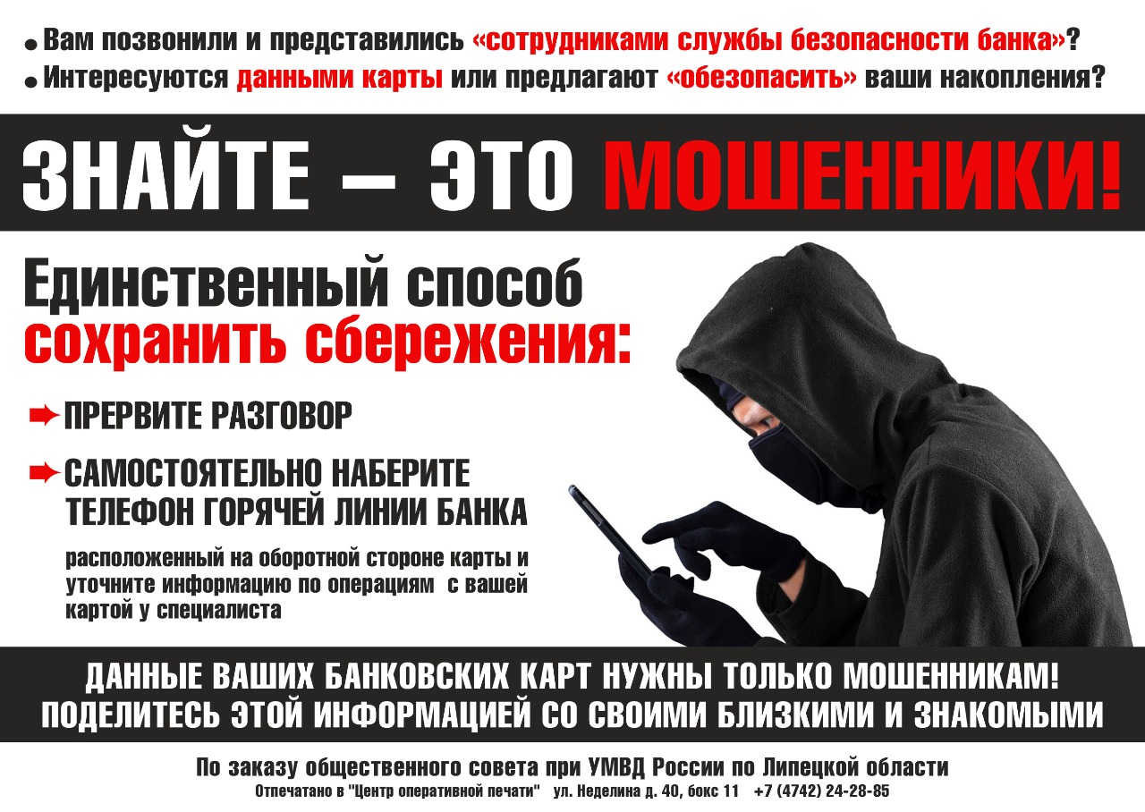 Памятка 4